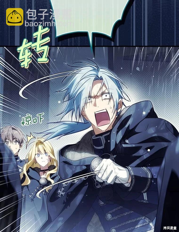 第109话38