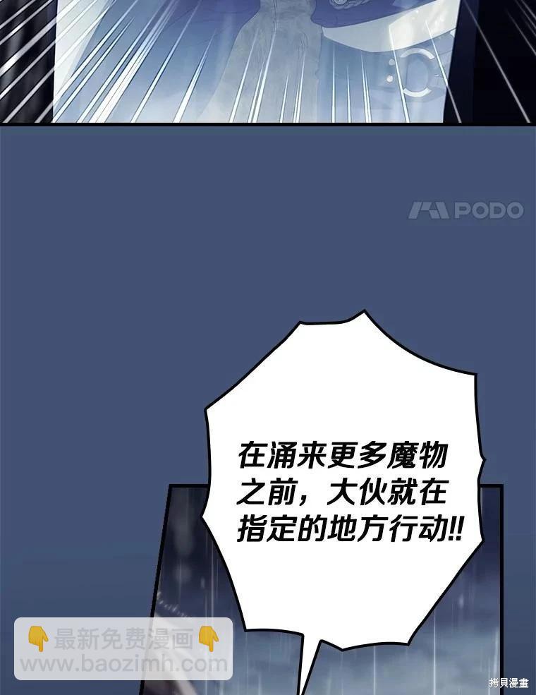 第109话39