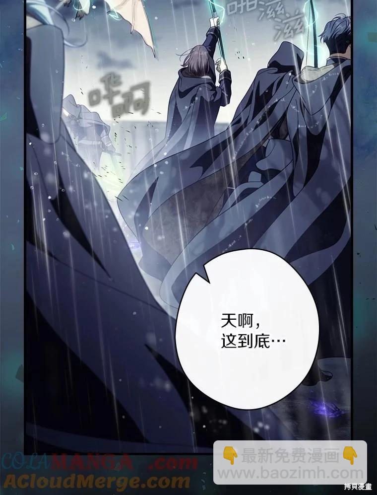 第109话4