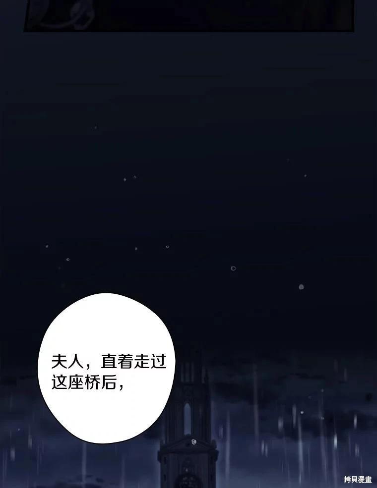 第109话41