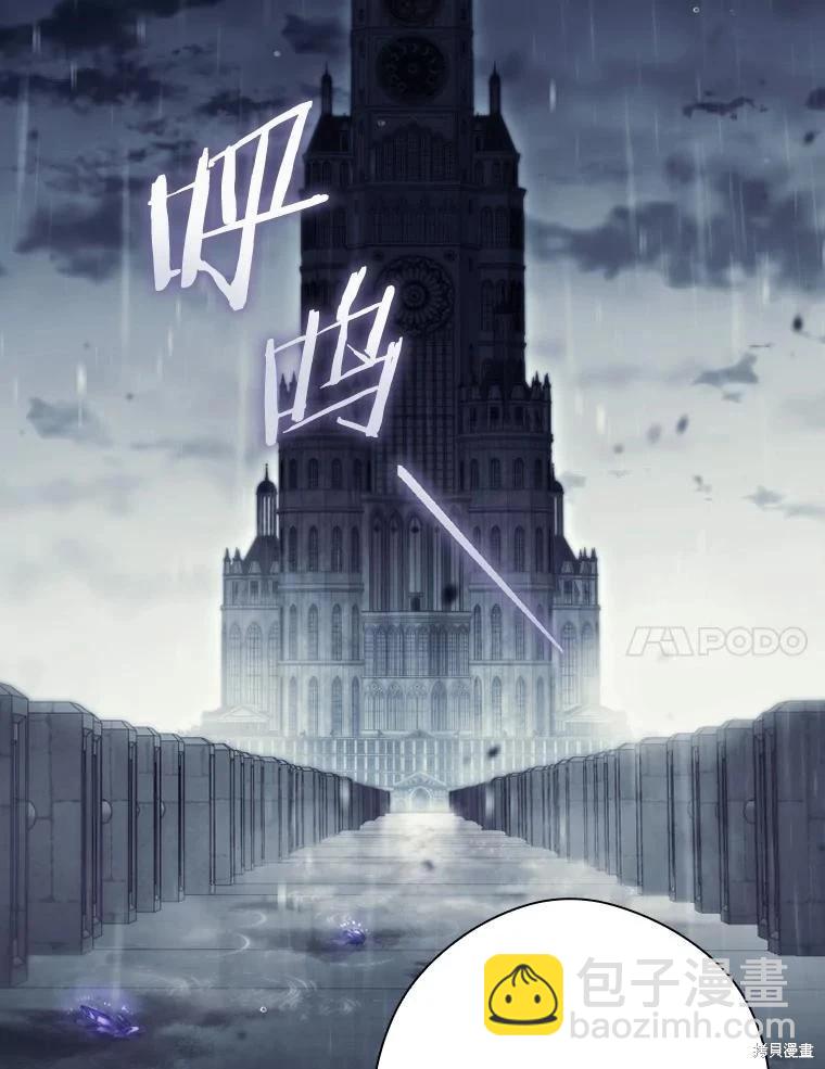 第109话42