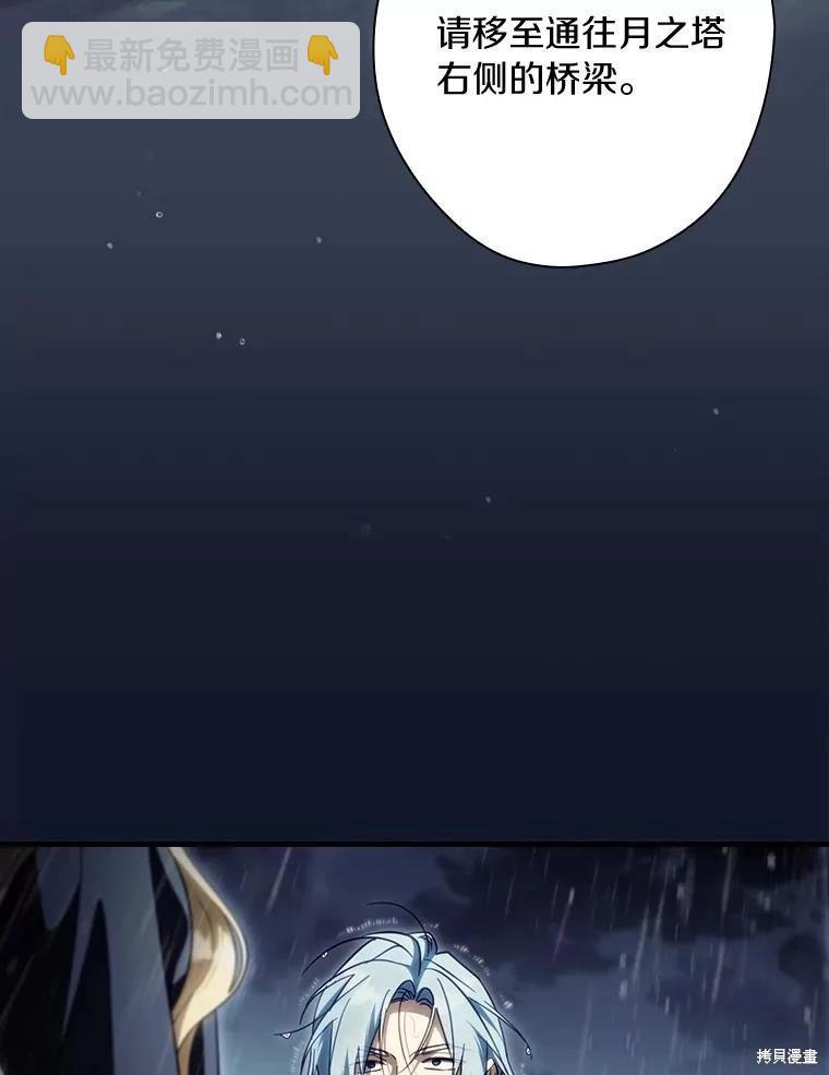 第109话43