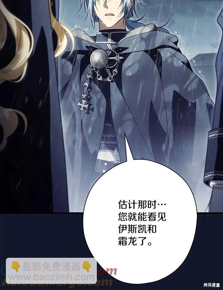 第109话44