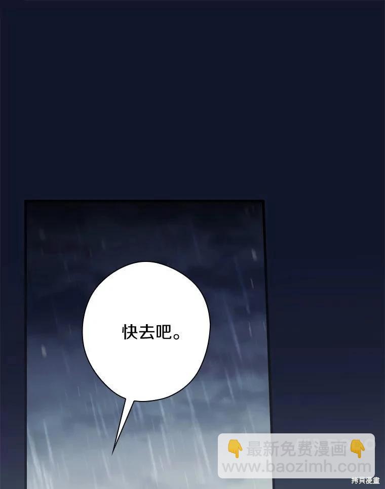 第109话45
