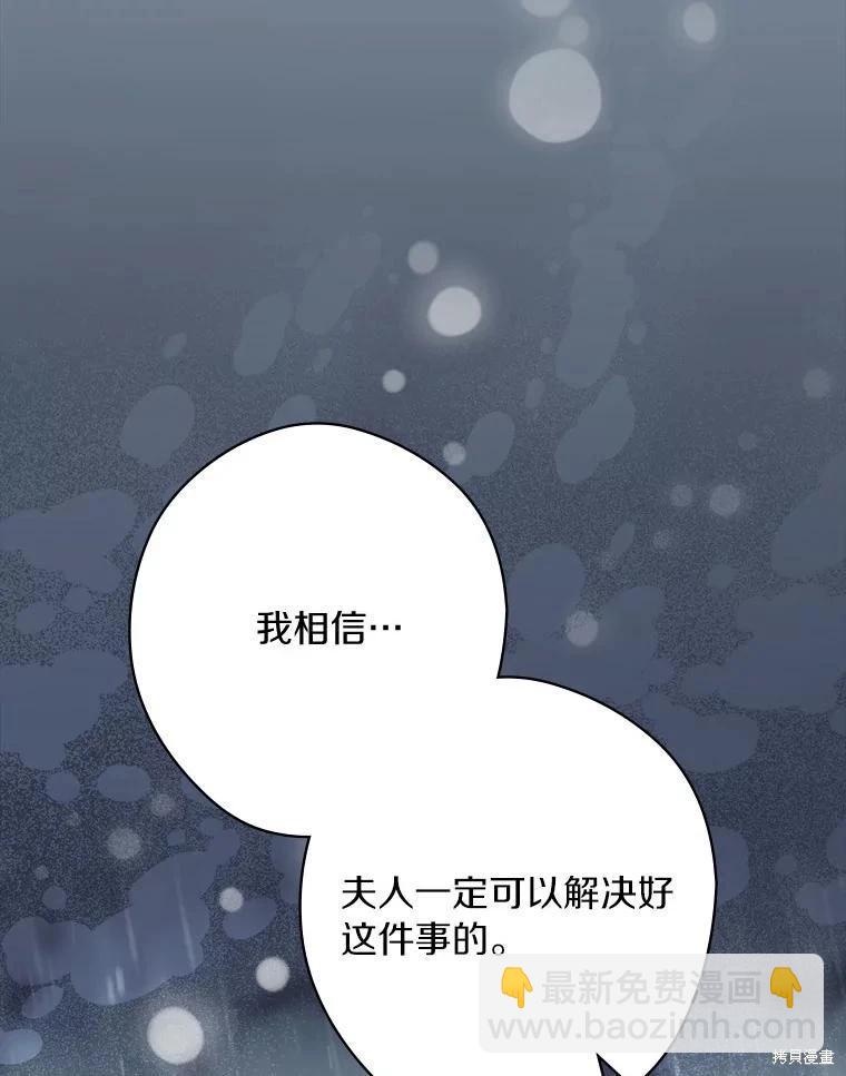 第109话47