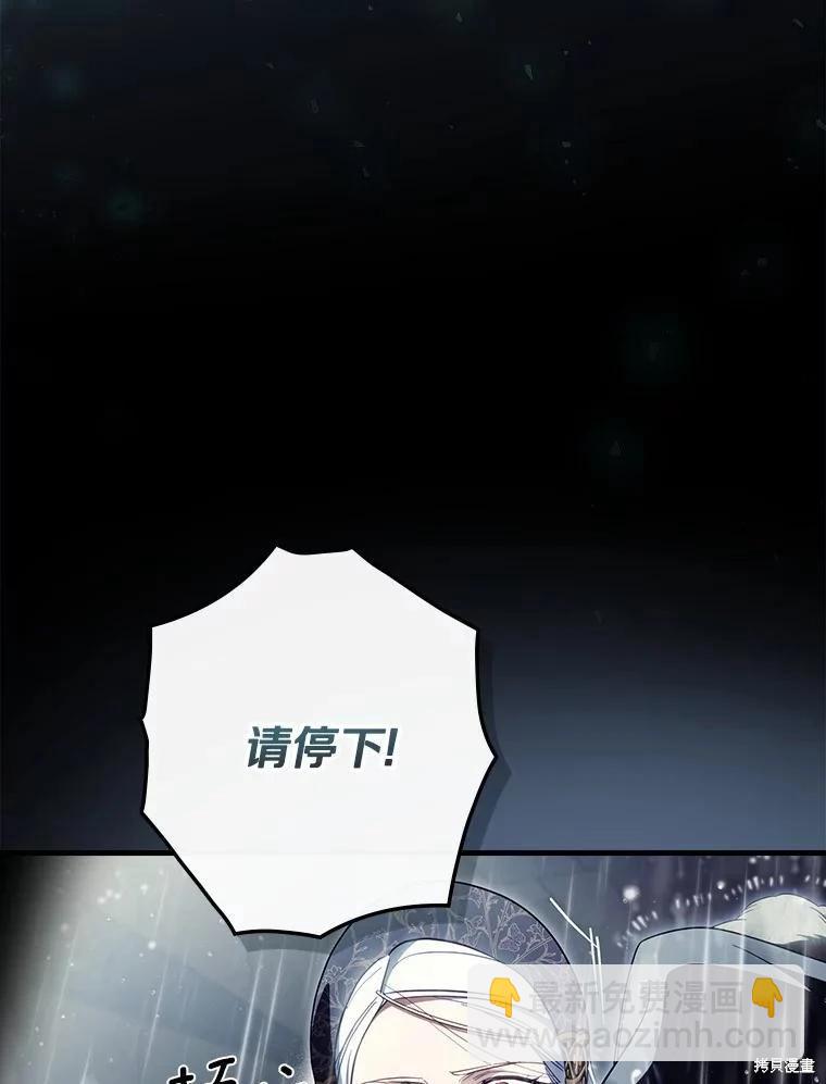 第109话5