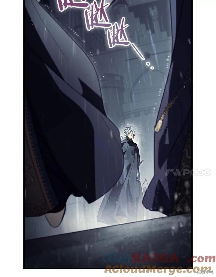 第109话56