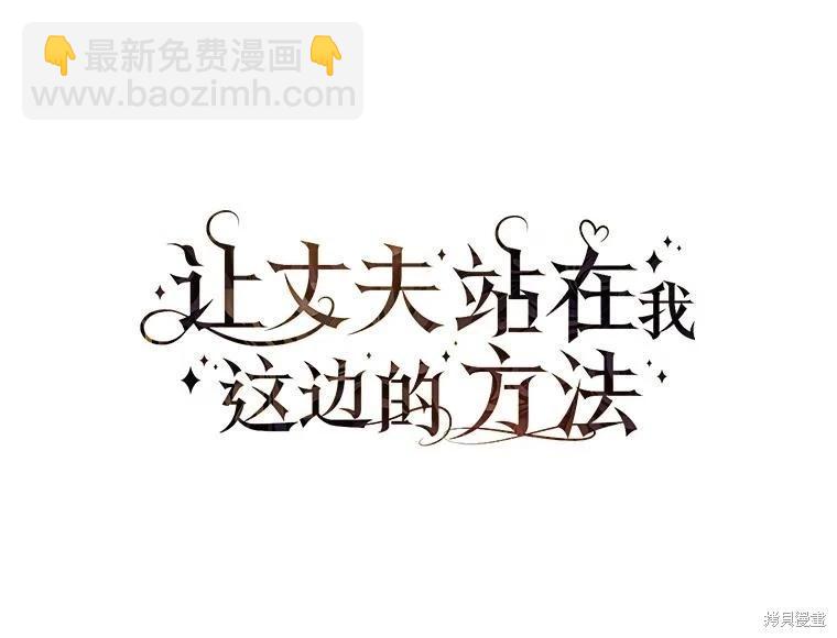 第109话57