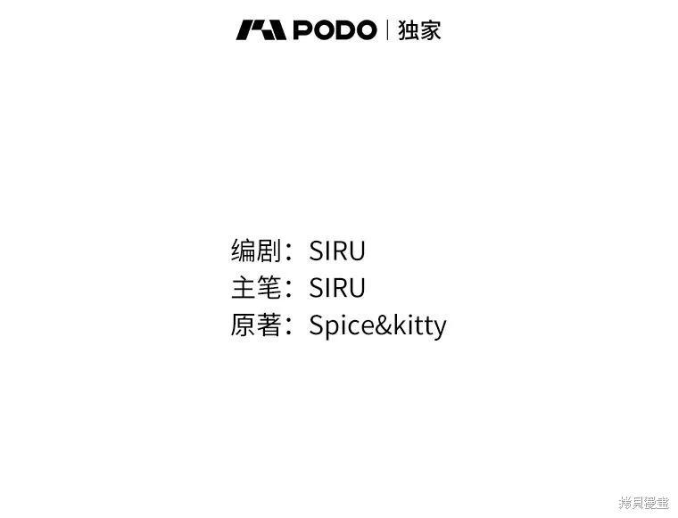 第109话58