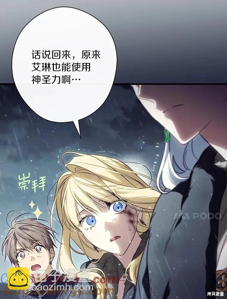第109话60