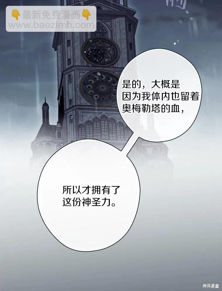 第109话62