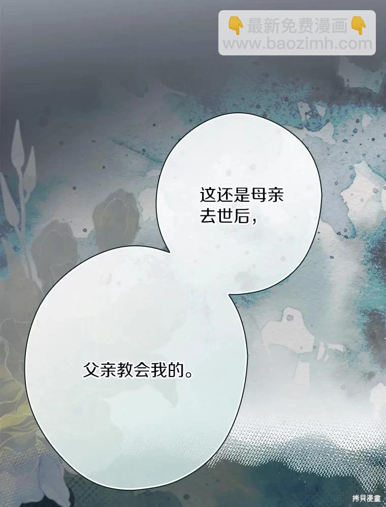 第109话63