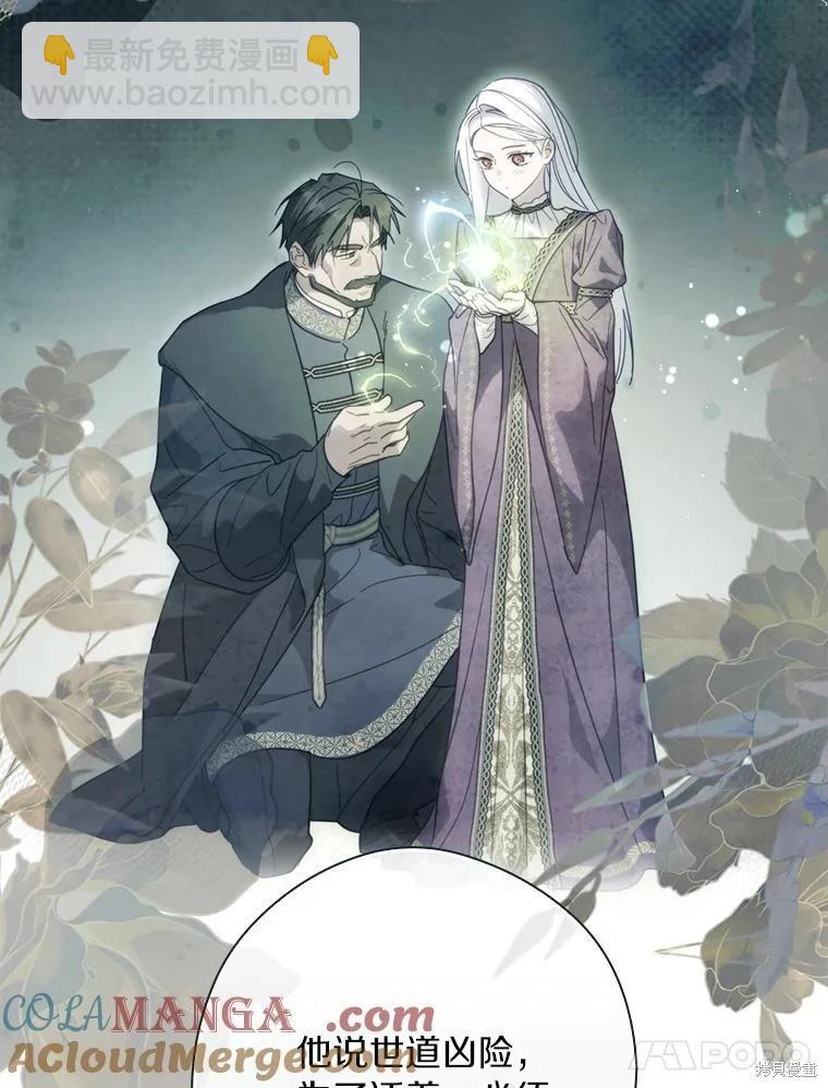 第109话64