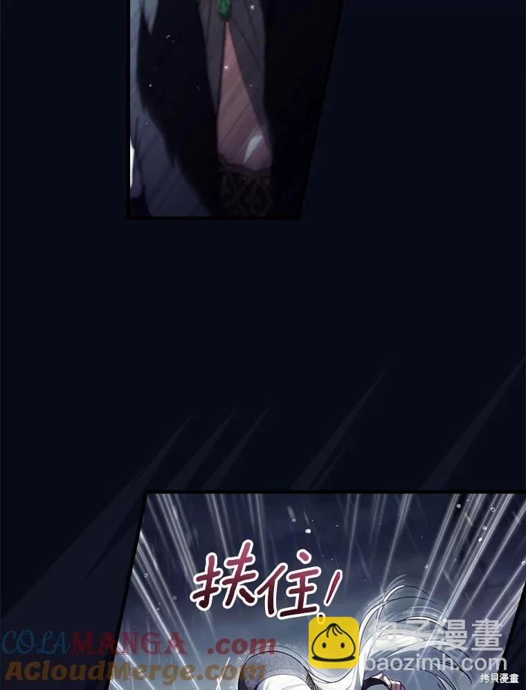 第109话68