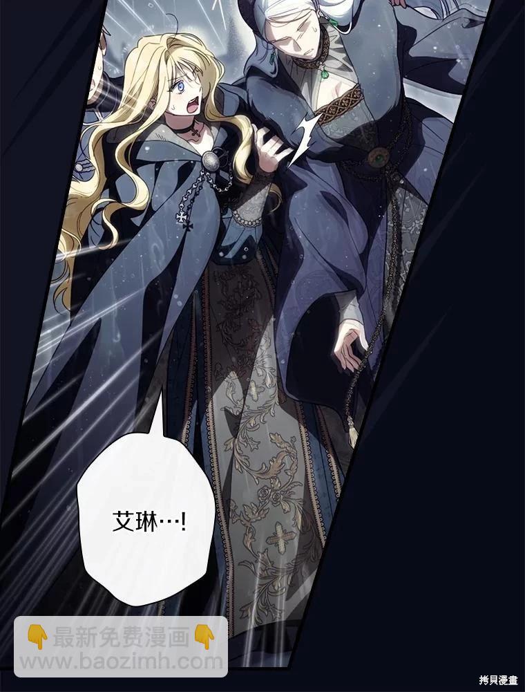 第109话69