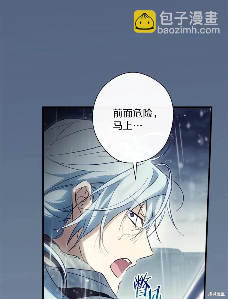 第109话7
