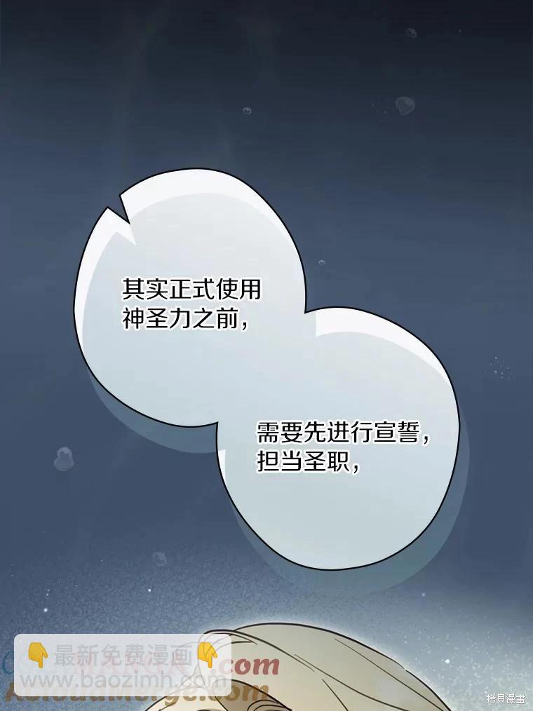 第109话72