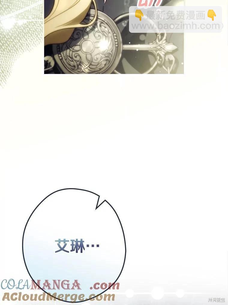 第109话80