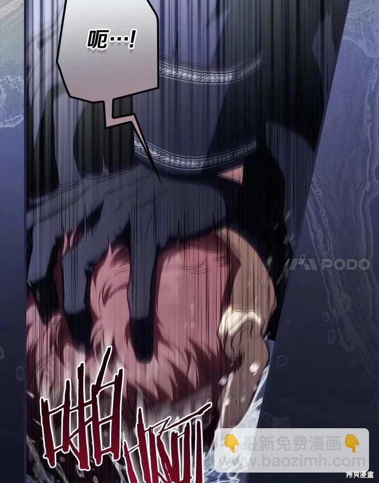 第109话86