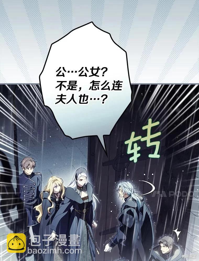 第109话9