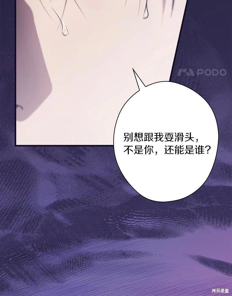 第109话93