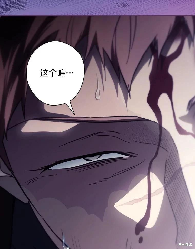 第109话94