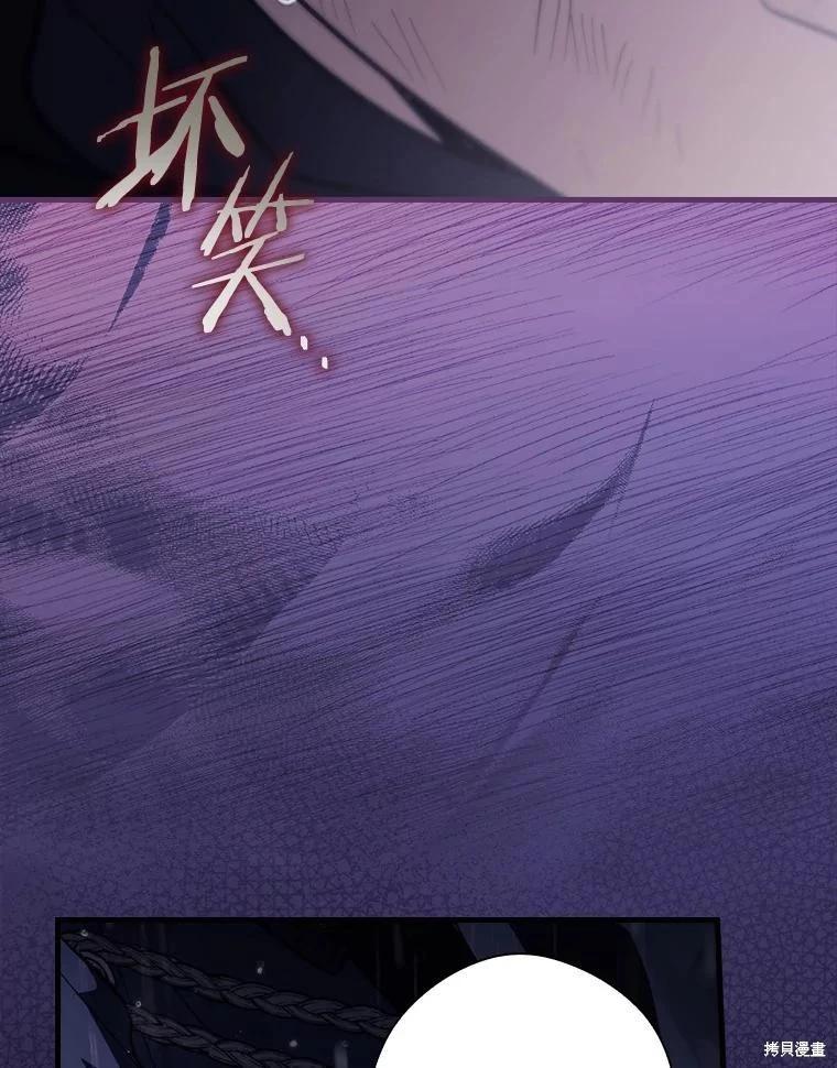 第109话95