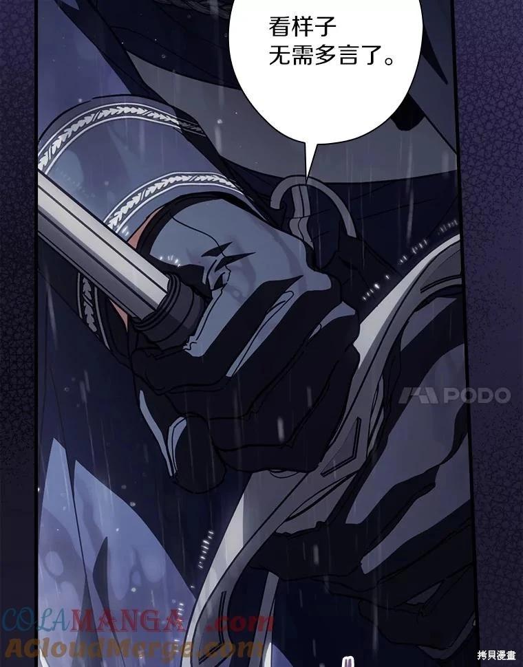 第109话96