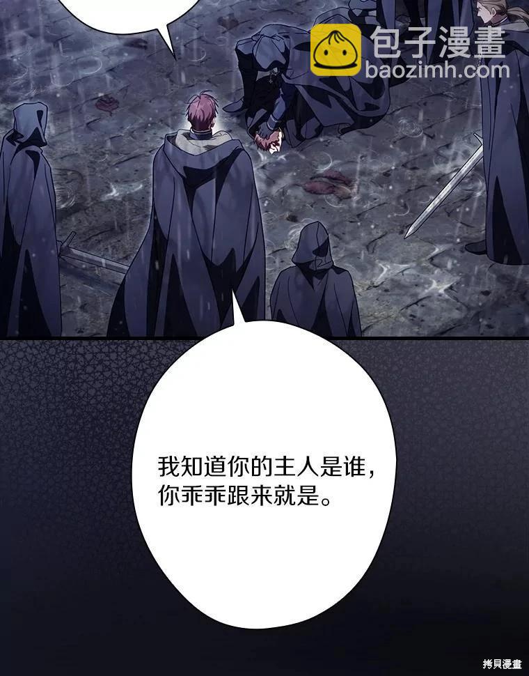 第109话98