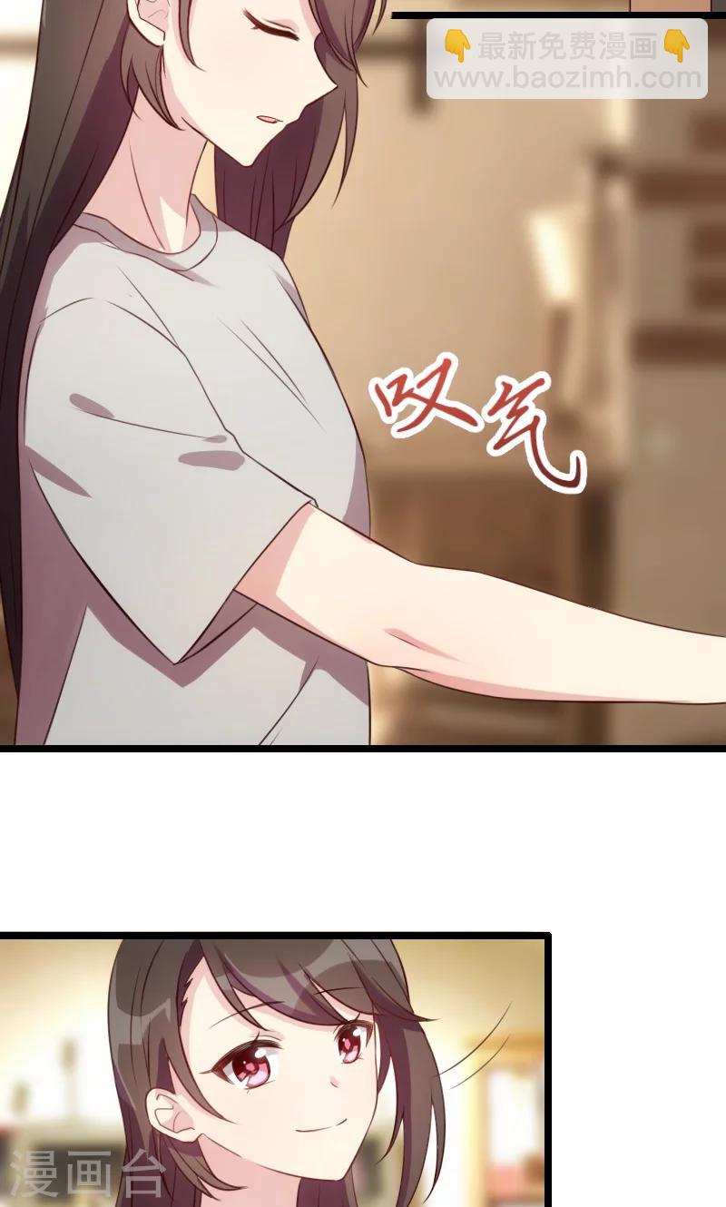 第6话 独处的美好2