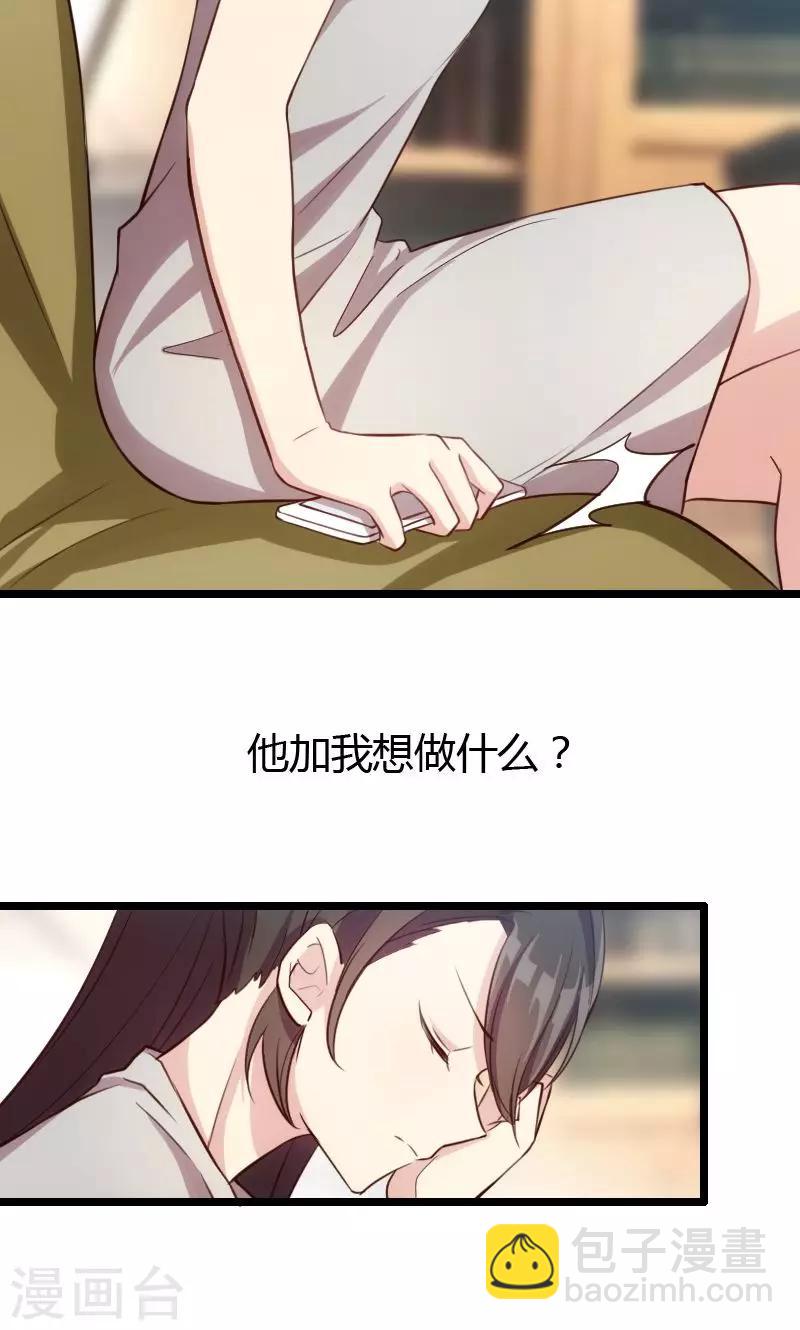 第7话 伤心的小宝14