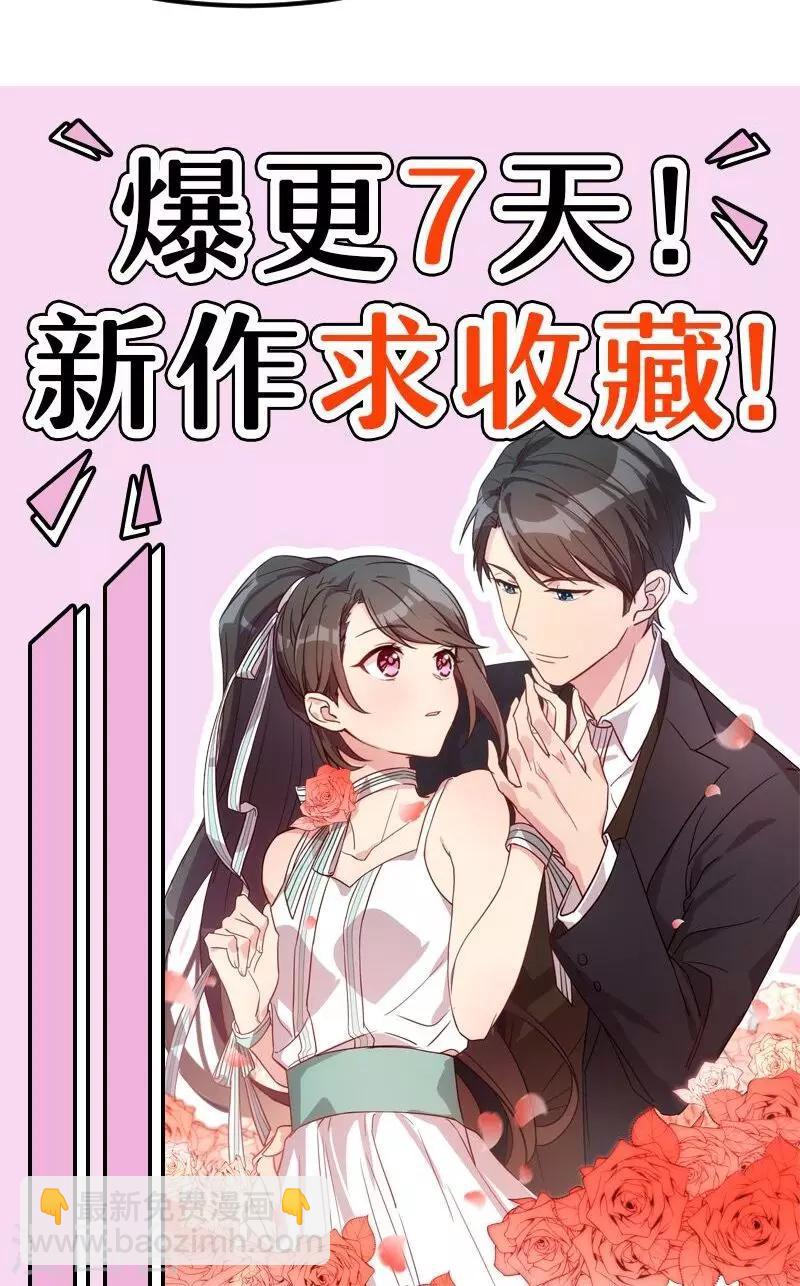 第7话 伤心的小宝26