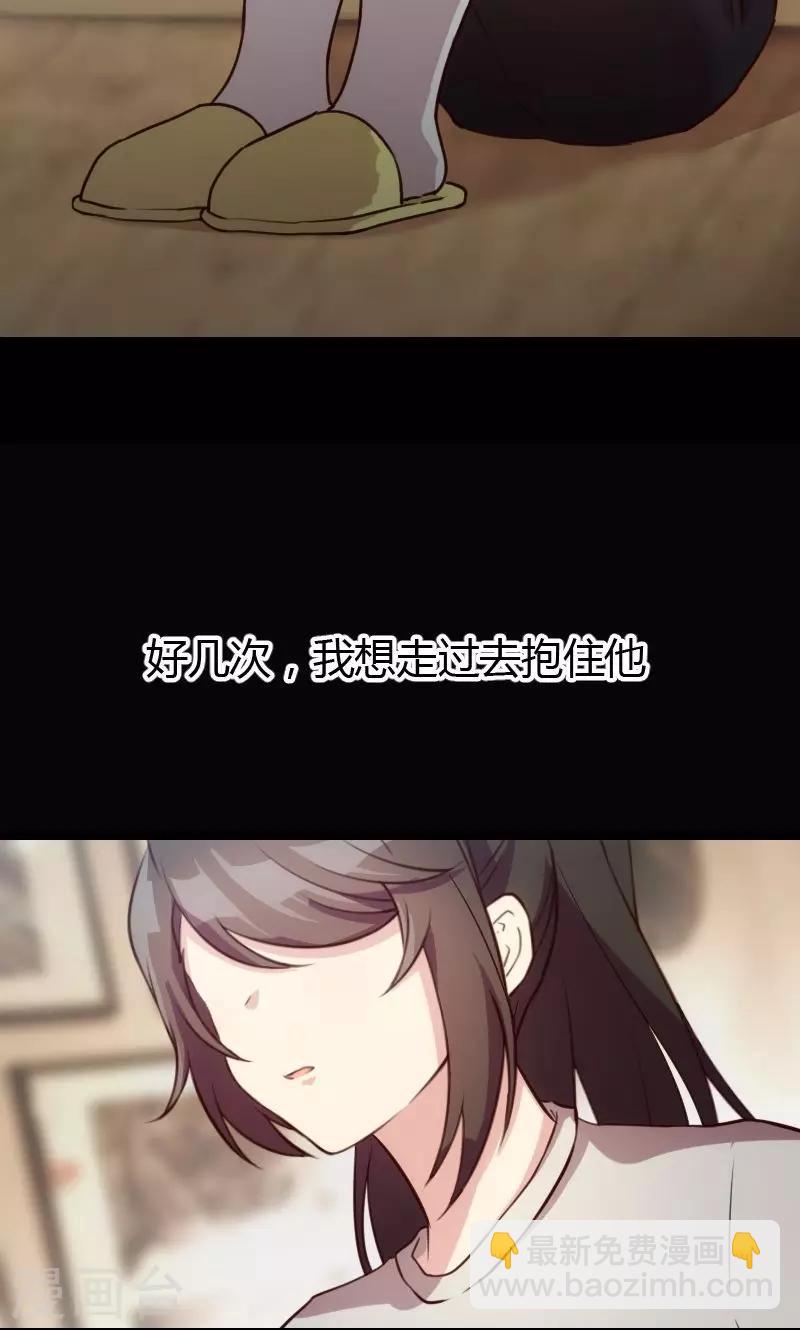 第7话 伤心的小宝8