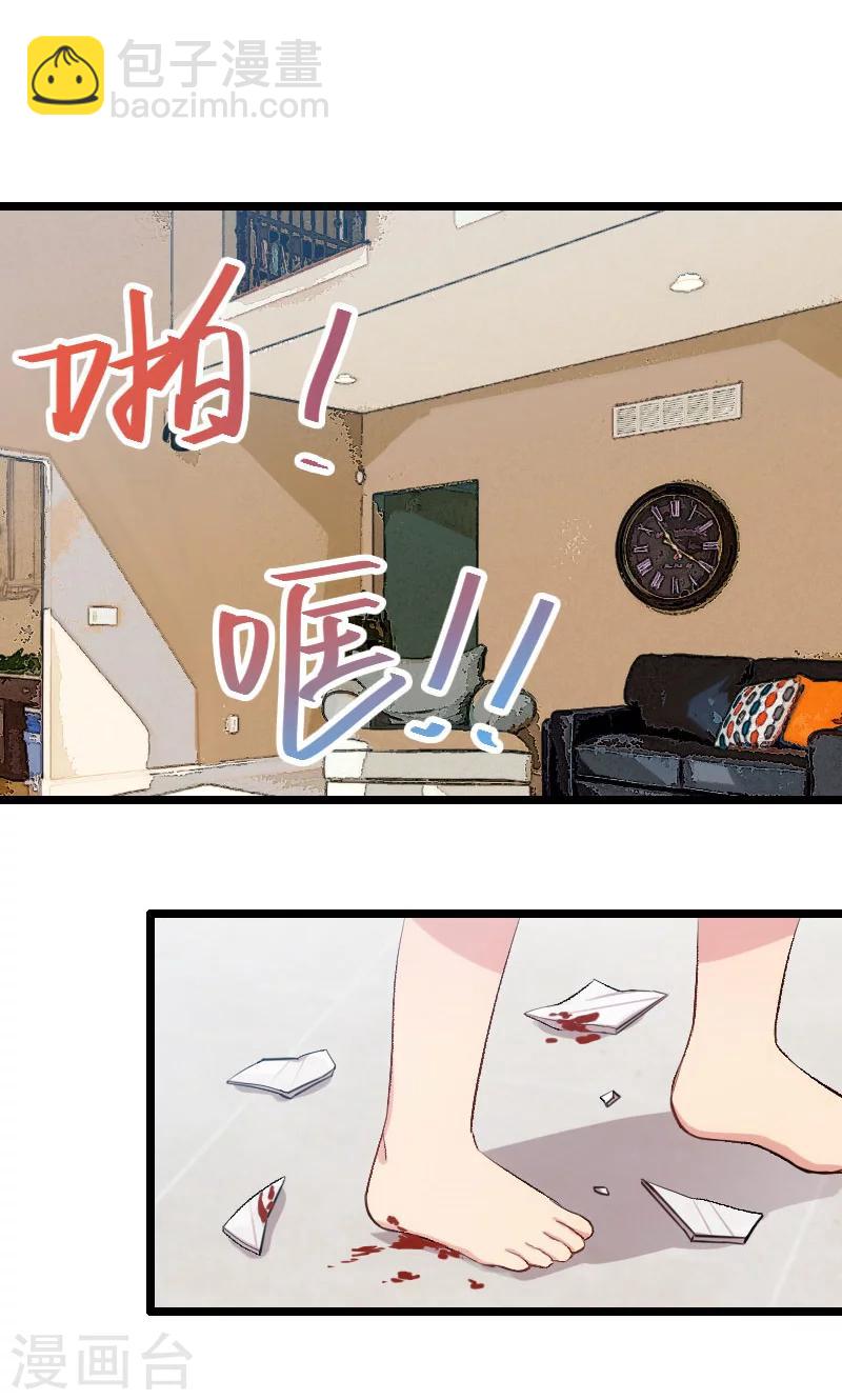 第8话 谈判5