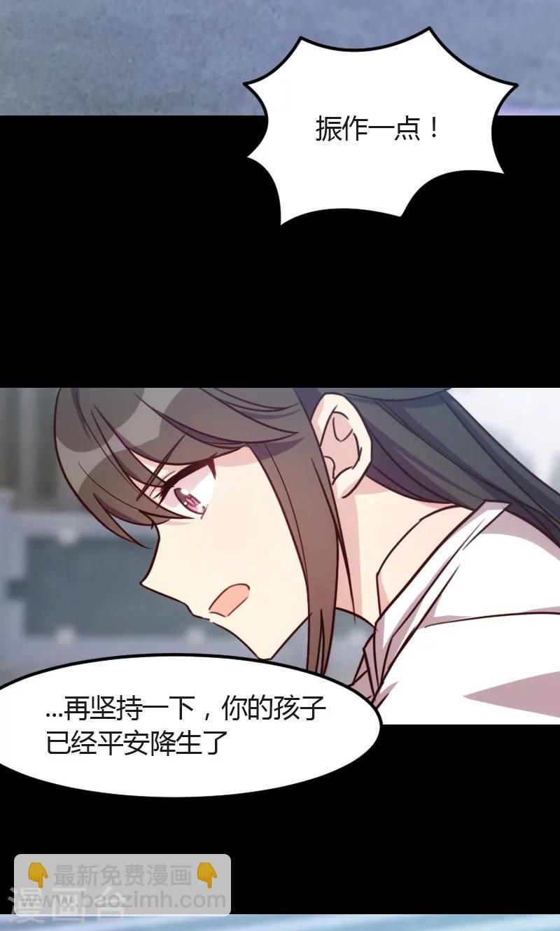 第12话 如果没有她，就没小宝17