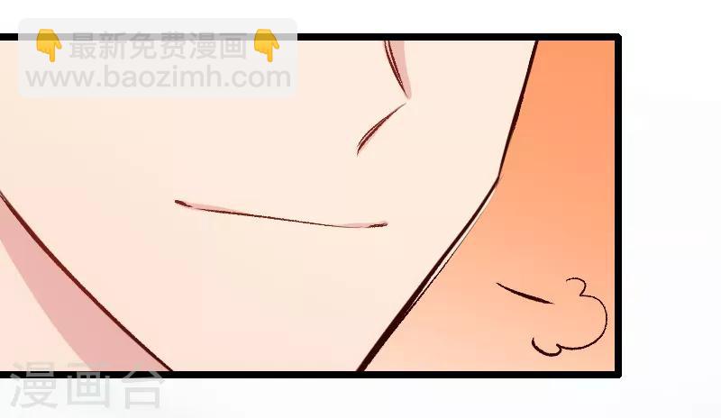 第13话 是他没满足你？8