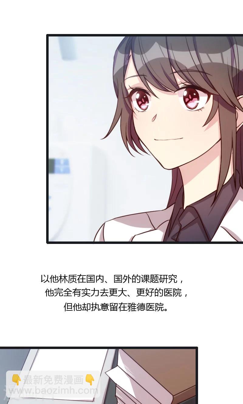第16话 总归是要来的11
