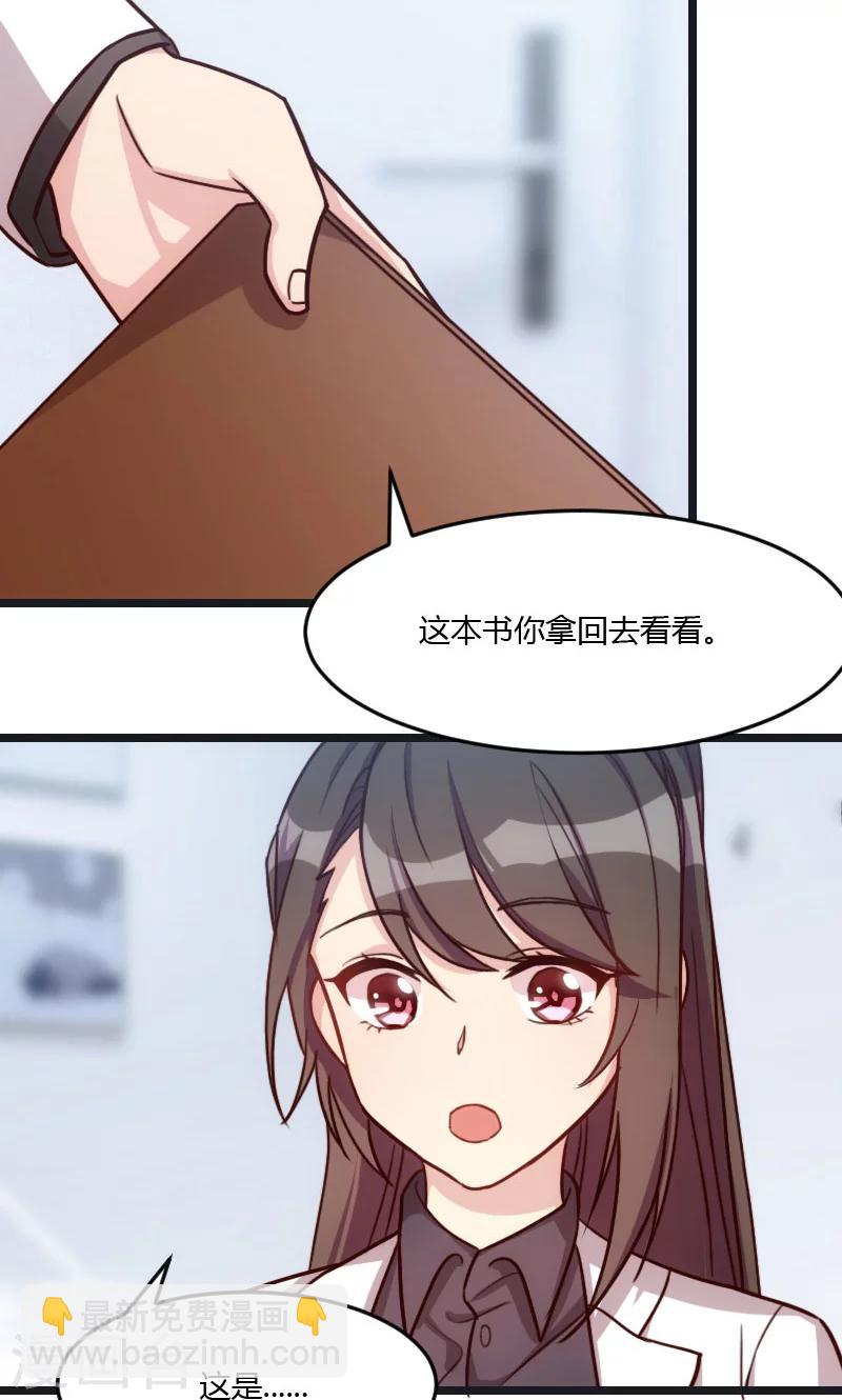 第16话 总归是要来的13