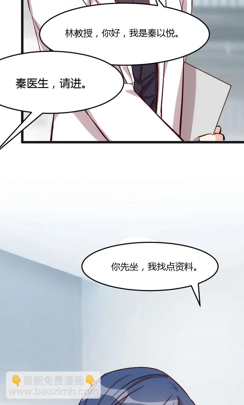 第16话 总归是要来的7