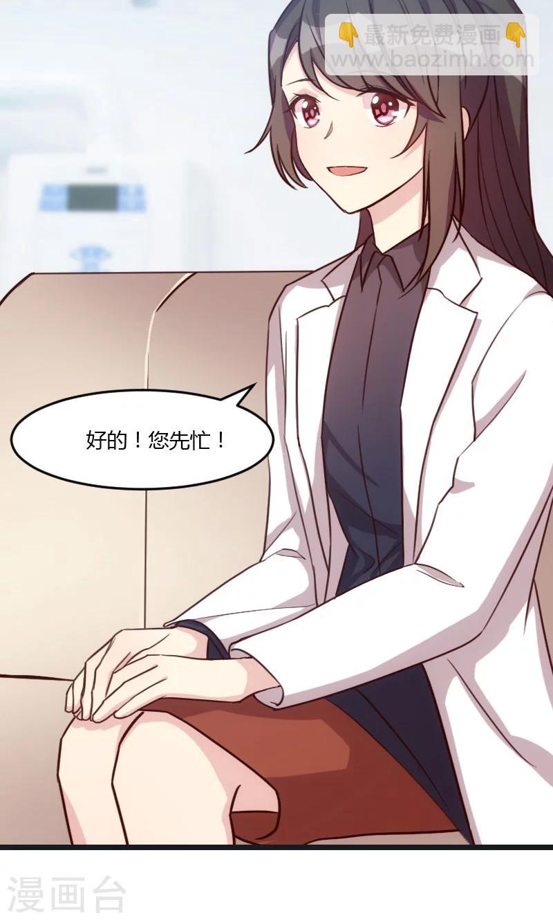 第16话 总归是要来的9