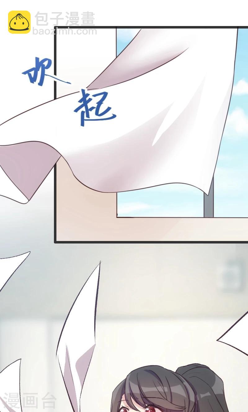 第18话 秦以悦，你还要不要脸3
