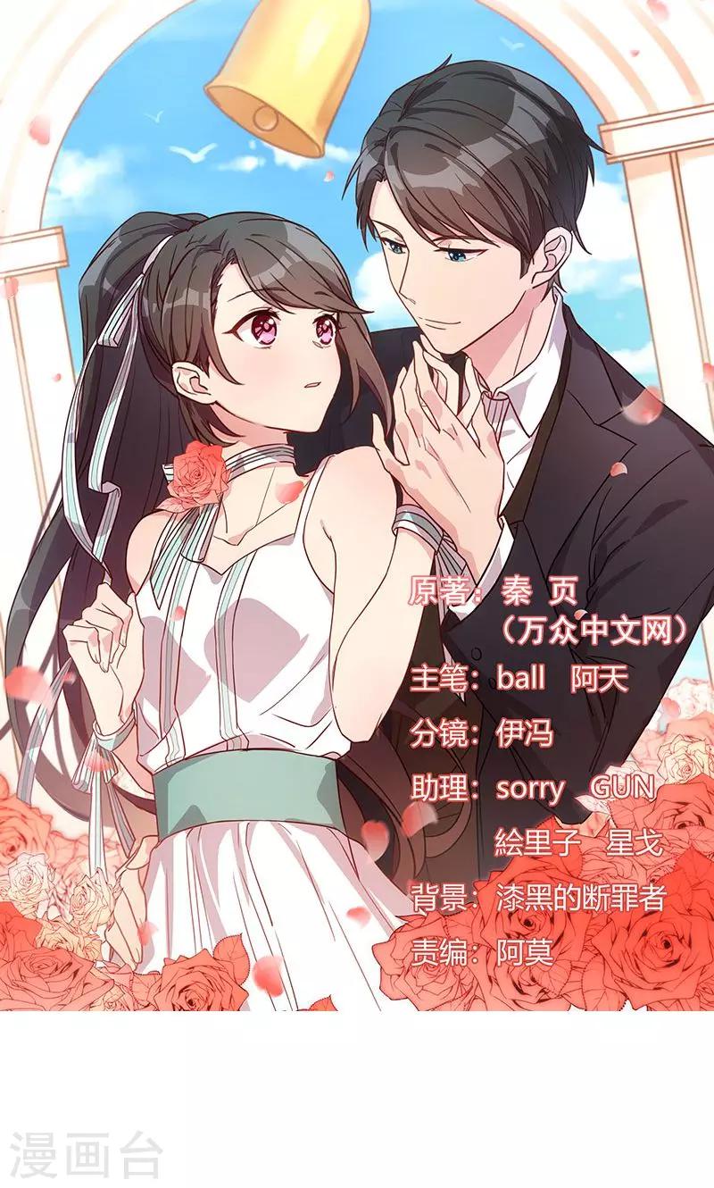 第45话 无法无天0