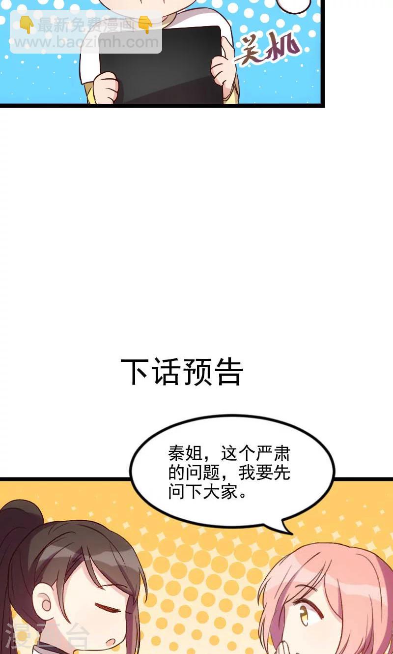 第45话 无法无天18