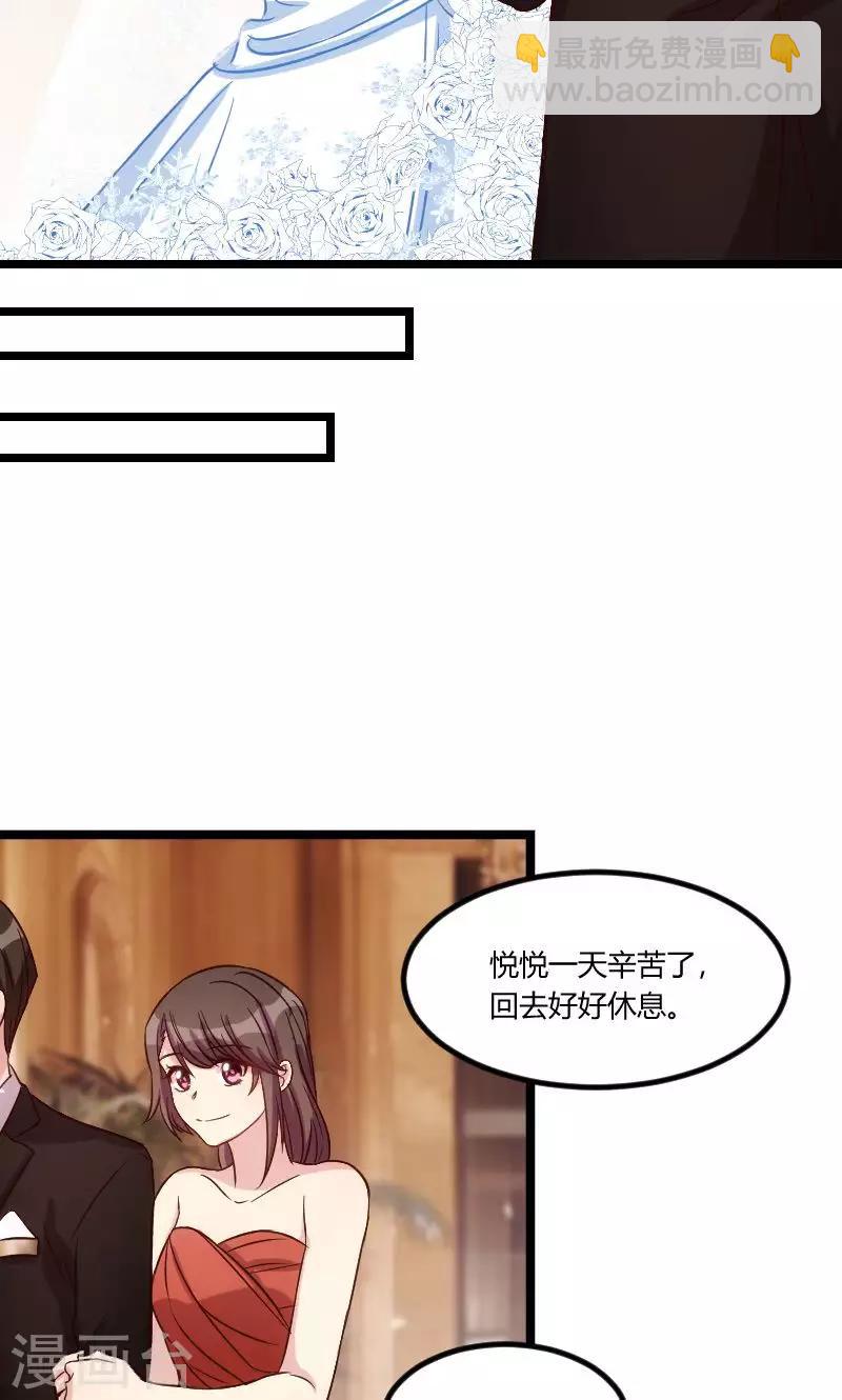 第52话 她是最合适的13