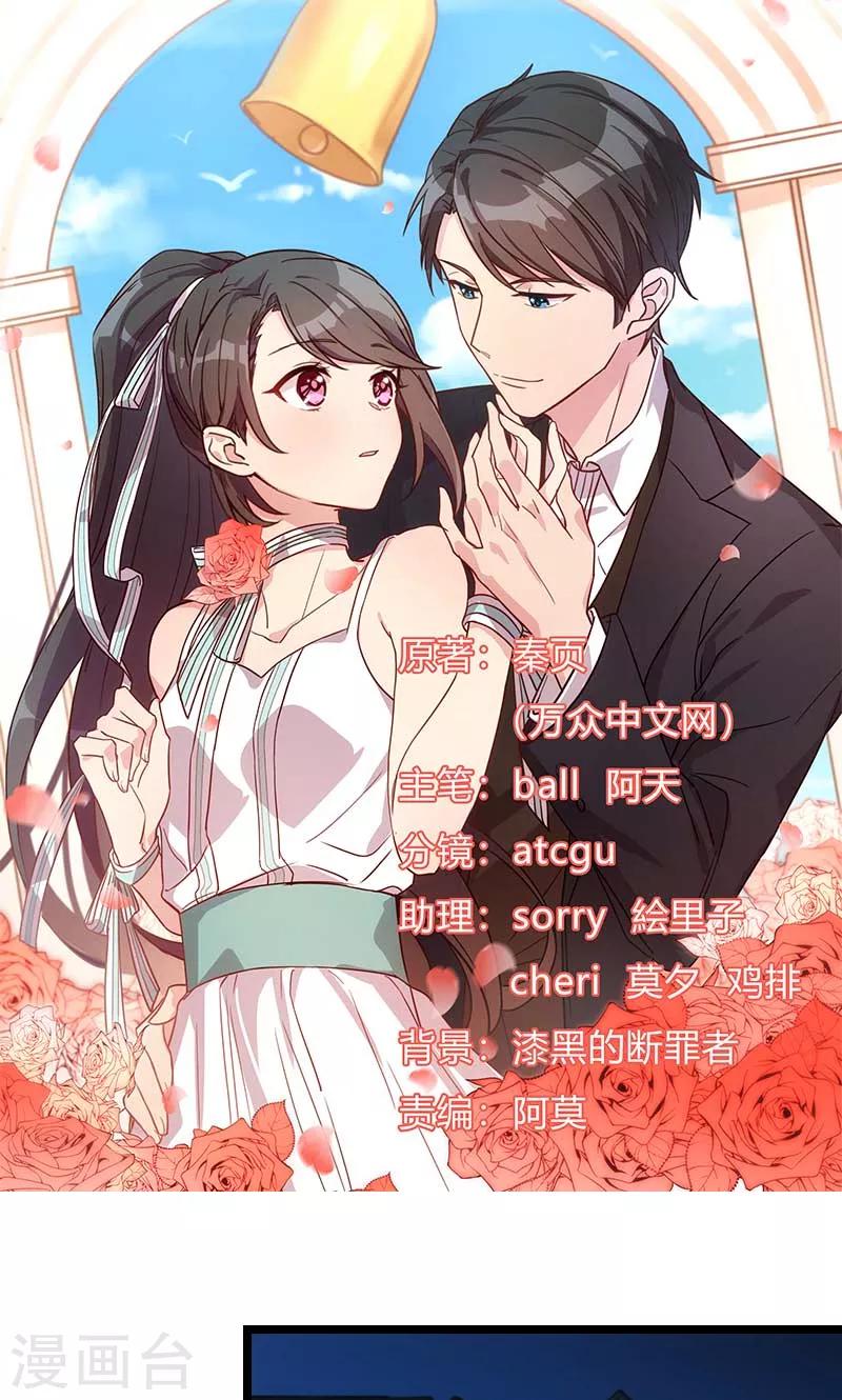 第53话 精神补偿费0