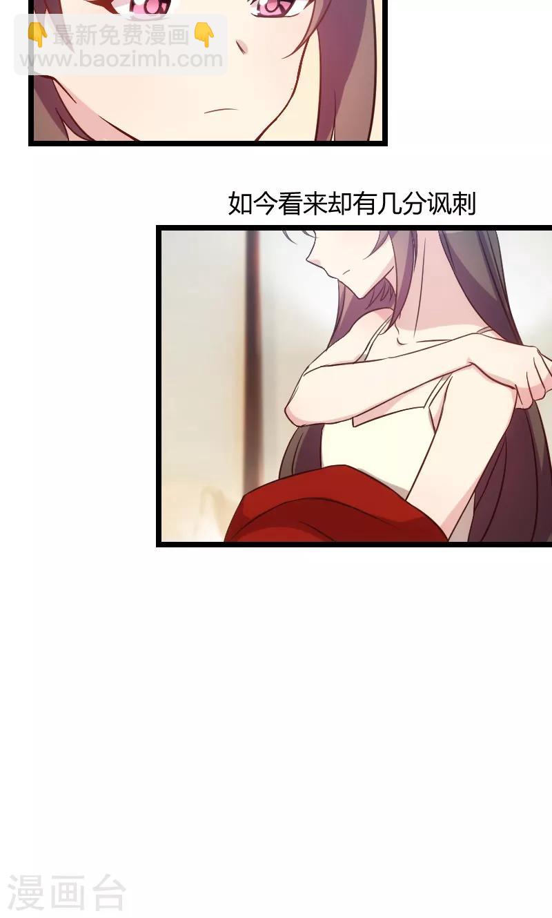 第53话 精神补偿费5