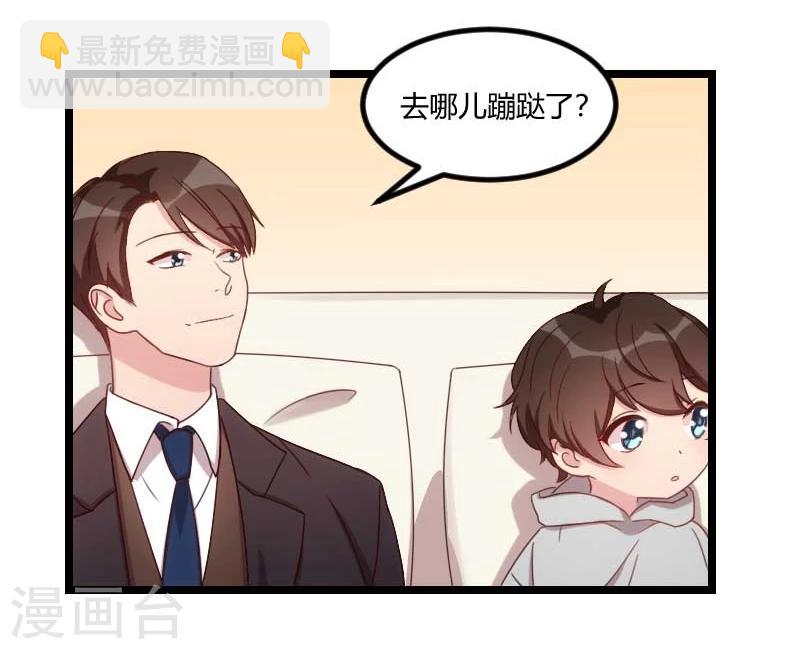 第84话 是她！5