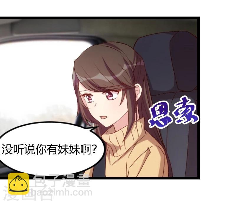 第99话 你是谁？11
