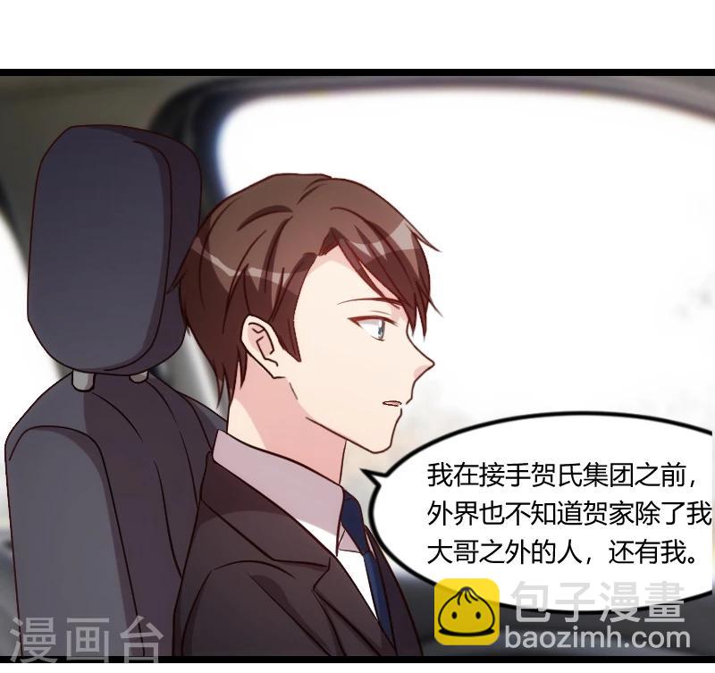 第99话 你是谁？12