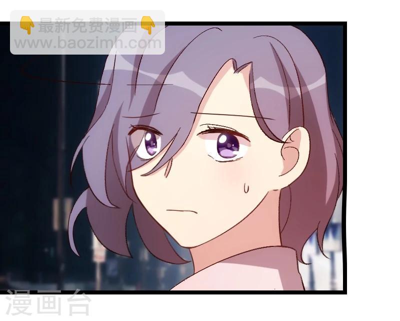 第99话 你是谁？2